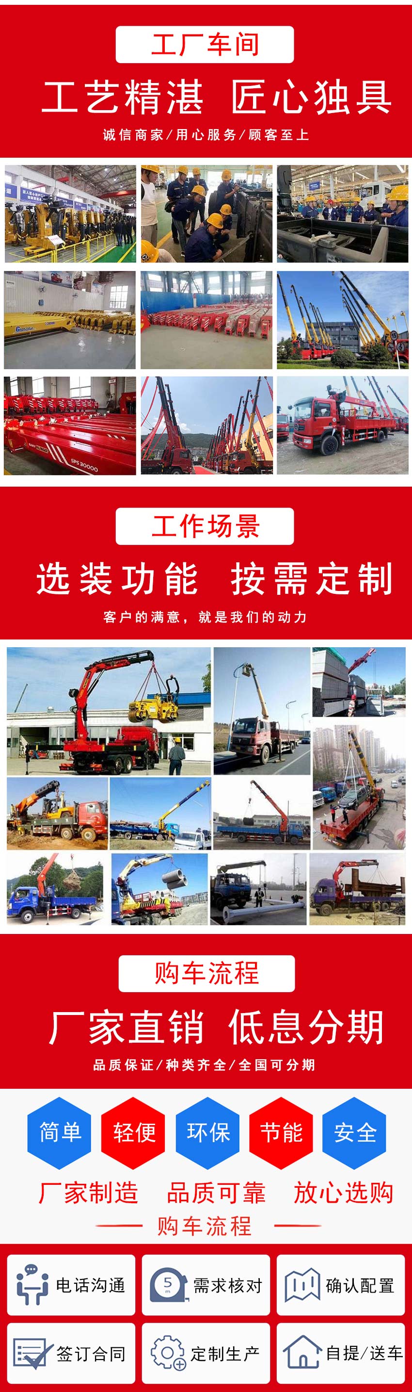 EQ5189JSQL6D東風(fēng)華神F5單橋隨車吊